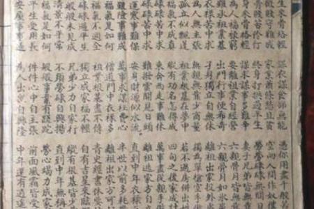 诸葛亮三字测字算命 诸葛亮三字算命我的命运如何