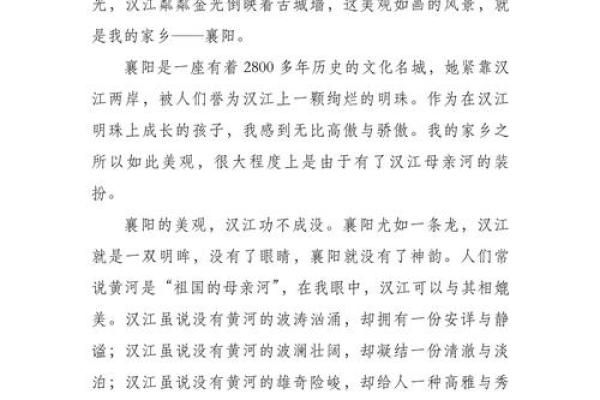 民风民俗，民风民俗资料