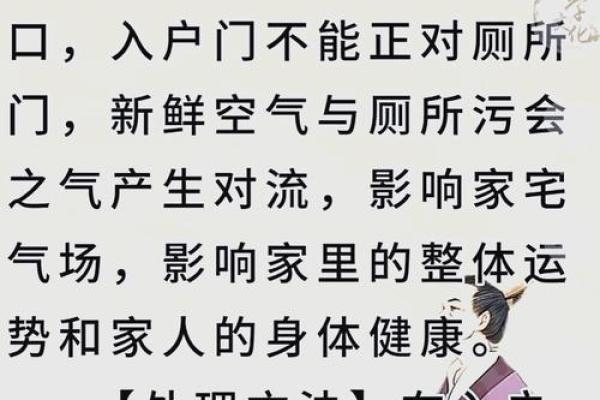 巽宅坤主吉凶方位