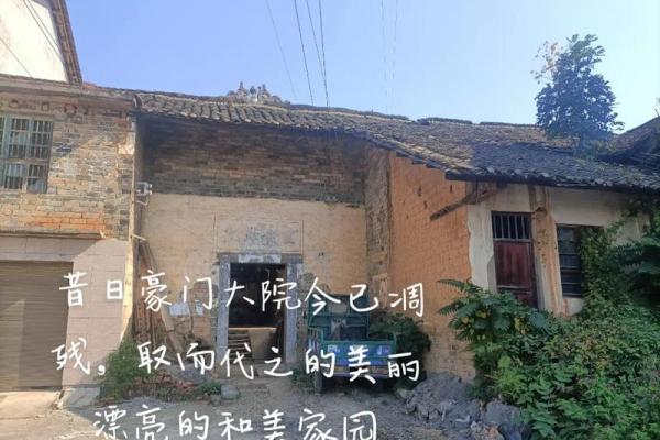 什么是堂前燕风水