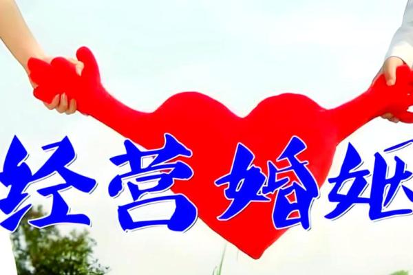 命里就有当小三的八字 八字注定当小三