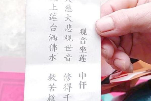 观音灵签第62签好吗