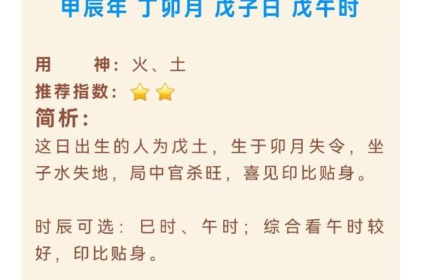 足月了想剖腹产选吉日 就找大师帮你选个满意的