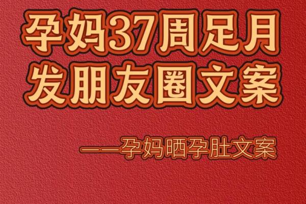 足月了想剖腹产选吉日 就找大师帮你选个满意的