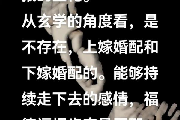 影响感情的风水！已婚人士注意
