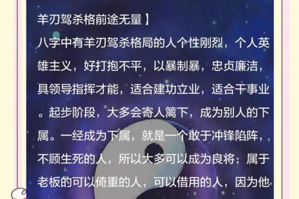 八字测算你要成就事业该怎么做