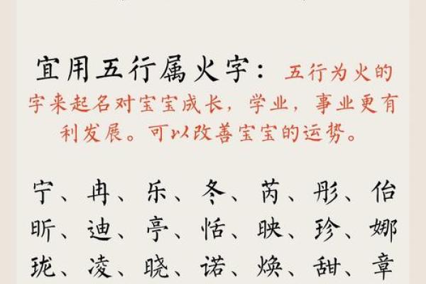 免费以八字取名大全，助你给宝宝起个好名字