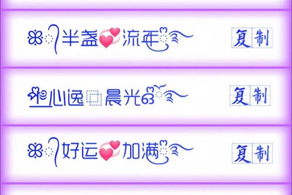 情侣姓名配对的微信名 姓名情侣id？