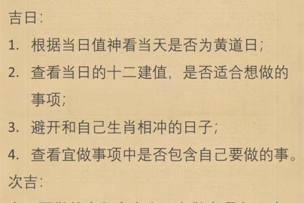 老黄历择吉日买车，十二个月的好日子有这些