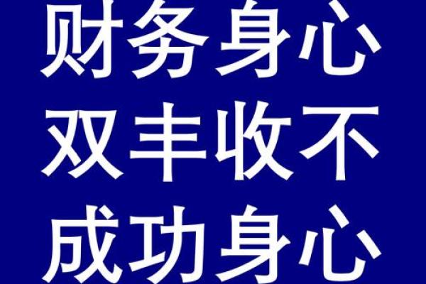 容易资金方面有所收获的创业风水！