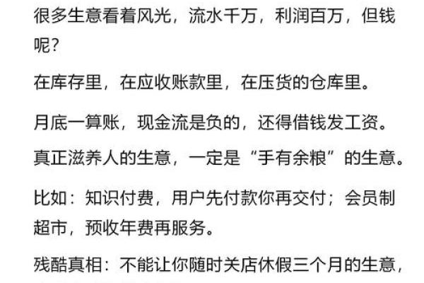 容易资金方面有所收获的创业风水！