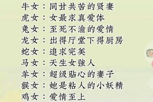 爱情长久的生肖配对