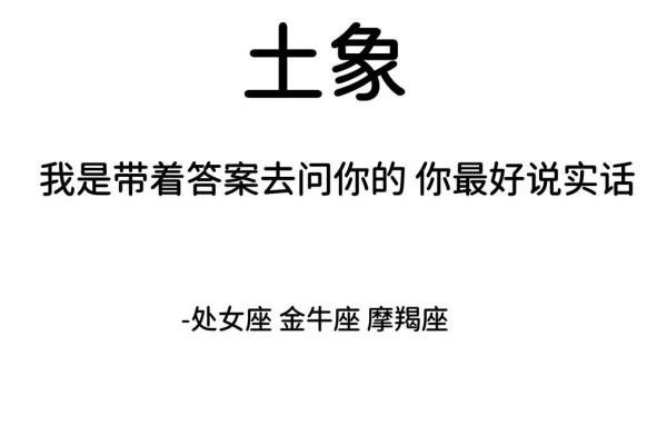 金牛处女座配对 金牛与处女座适合搭配吗