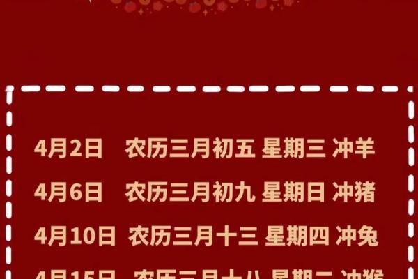 2024年上半年新房搬家黄道吉日一览表 癸卯年免费选搬家吉日