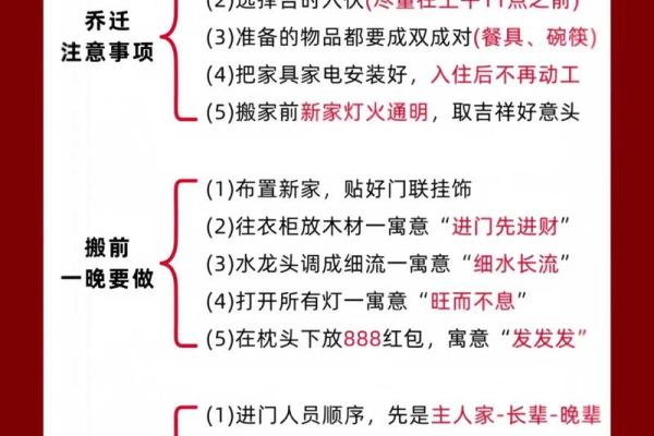 2024年上半年新房搬家黄道吉日一览表 癸卯年免费选搬家吉日