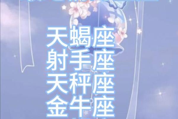 语文老师最喜欢的星座为什么他们总能脱颖而出？