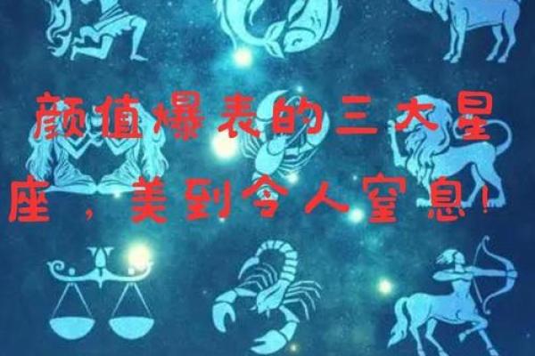 语文老师最喜欢的星座为什么他们总能脱颖而出？