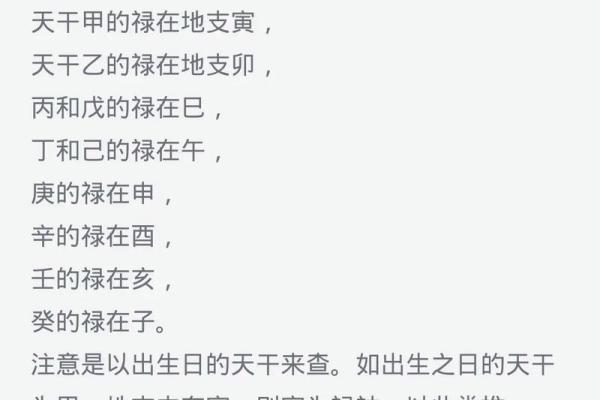 命理八字速断：如何通过八字算命？