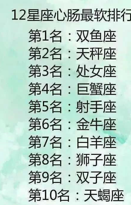 十二星座长大后谁最美丽 十二星座长大后谁最美排行榜