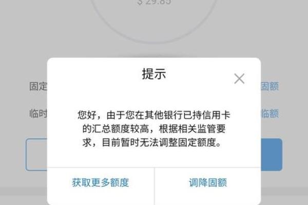 招行星座卡能破6万额度吗