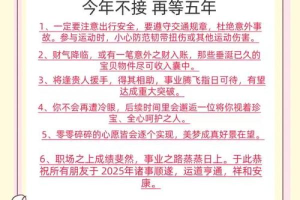 2025年属猪的几月结婚最佳 95年属猪的最佳配偶