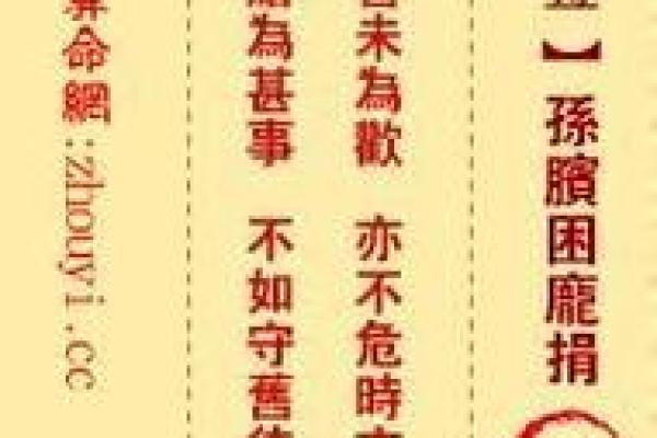 正版观音灵签100