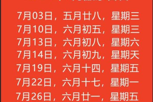 2024年9月24日搬家日子好不好 是搬家吉日吗
