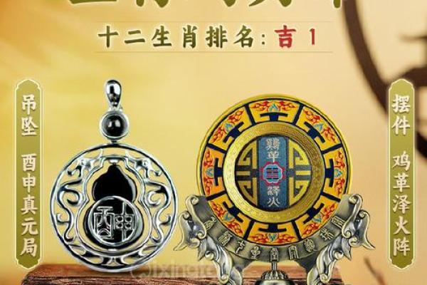 生肖鸡和生肖蛇能够配对吗