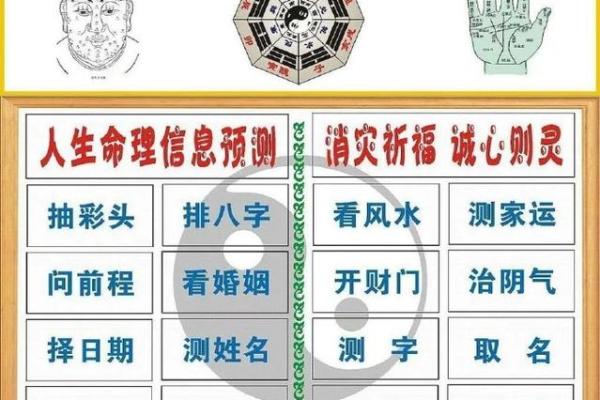 怎么从风水上提升爱情运势小窍门