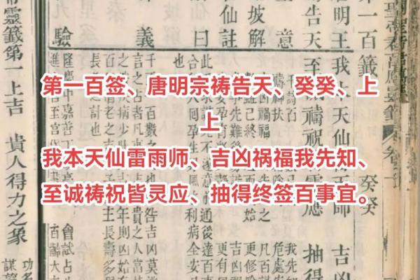 关帝灵签68签问感情
