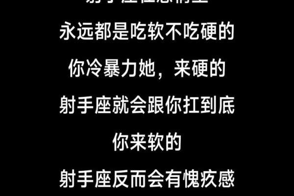 射手座最喜欢的5个星座 射手座最讨厌的5个星座