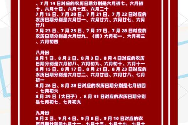 为什么要选择结婚吉日 预示着一段美好姻缘就要开启