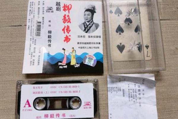 柳毅传书灵签
