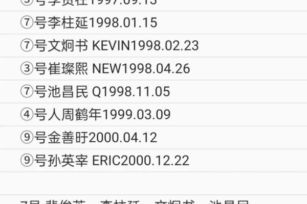 生命灵数3跟什么配对