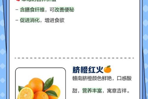 元旦吃什么食物传统节日 元旦吃什么