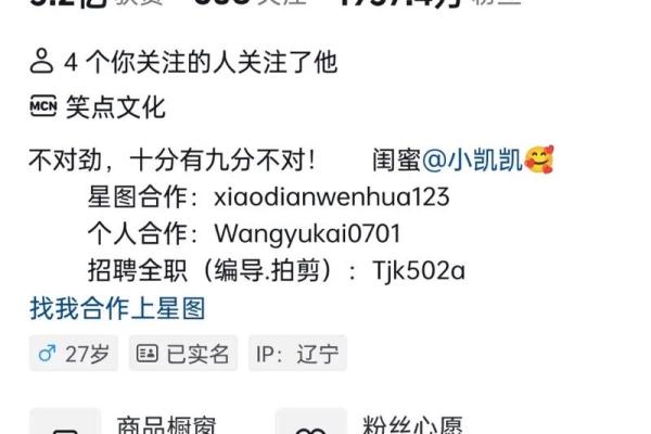 姓名配对凯 姓名中凯的含义？