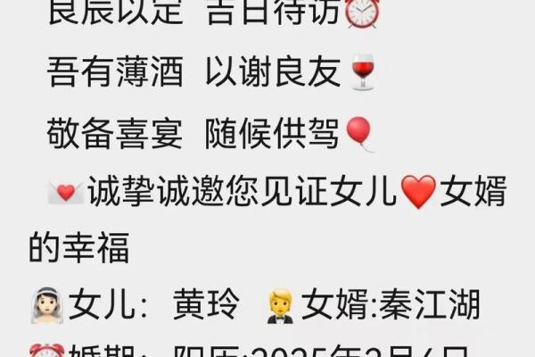 2025年9月哪天出行最好最吉利 2025年9月哪天结婚好 2025年9月哪天出行最好最吉利 2025年9月哪天结婚好