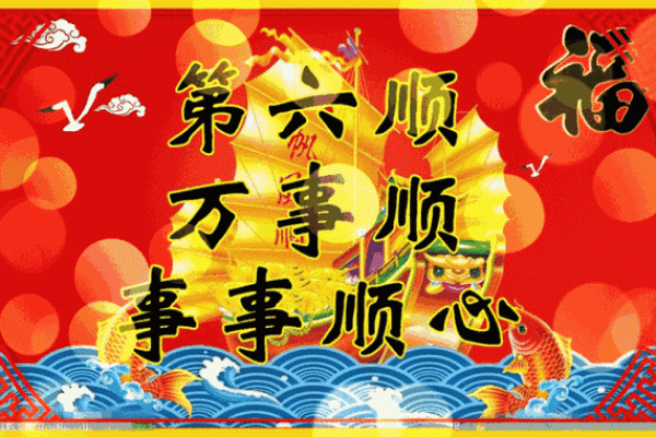 正确选择出行吉日 保证你的出行一帆风顺