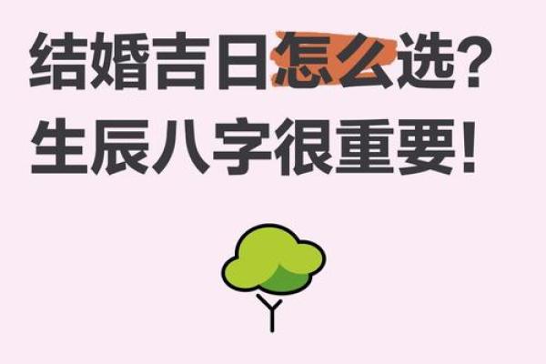 选黄历吉日生子 给孩子一个好八字 预祝他日后事业大成
