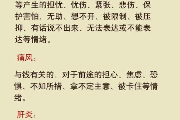 重情重义的八字特征 八字重情重义是怎样的特征