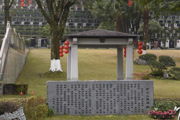 公墓风水，下葬有啥讲究和流程