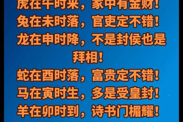 如何用金口诀测吉日