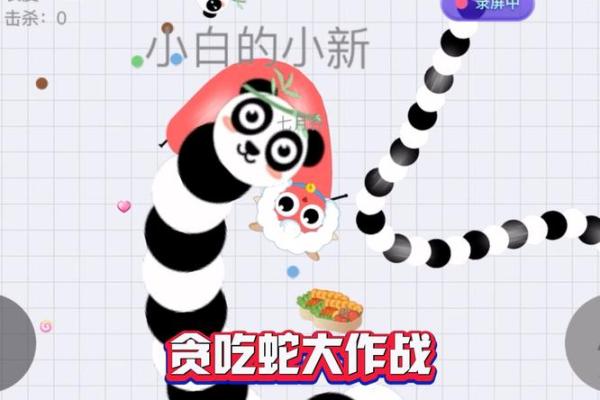 哪几个星座玩贪吃蛇最厉害女生