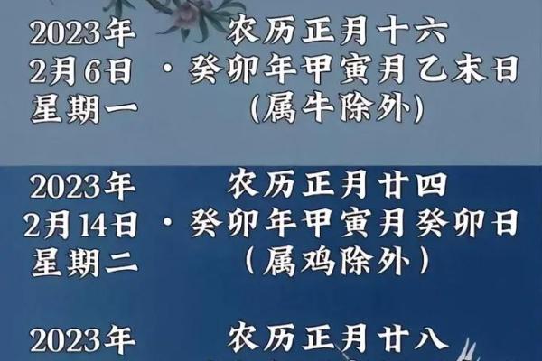 搬家吉日查询：男主人属猪,女主人属鼠,女儿属龙