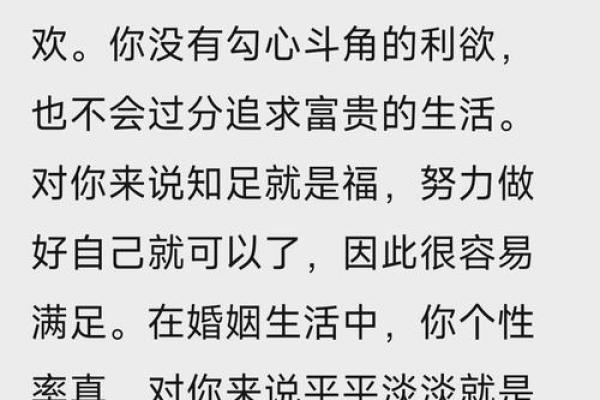 算命后的心理暗示