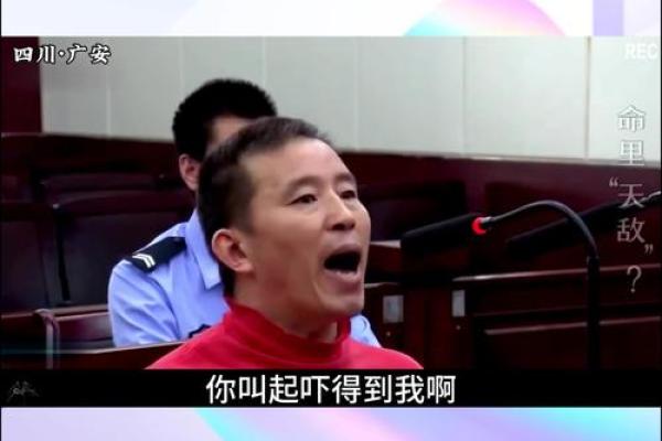 八字自刑