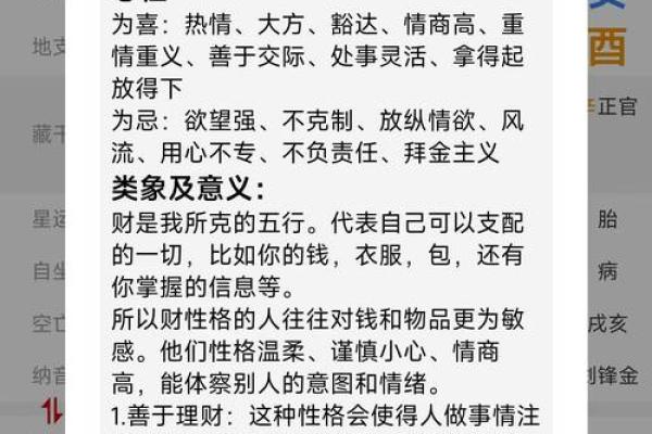 算卦免费测试 算命免费最准的网站 免费扫一扫面相算命 农历生辰八字免费算命