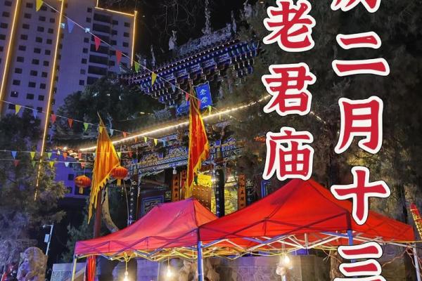 农历二月十三是什么日子 农历二月十三属于哪个节日或有什么特殊含义