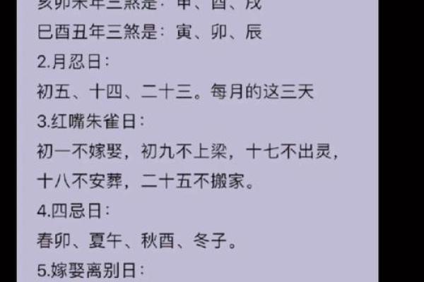 安葬通书大全选吉日 这4个日子需避开 不然对子孙后代不利
