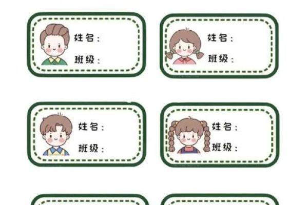 免费姓名配对大家网 姓名配对免费配对？